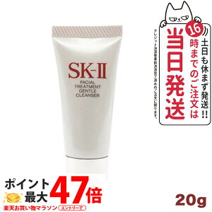 y2025NEKizSK-II SK2 SK-2 GXP[c[ tFCVg[ggWFgNU[ 20g 痿 ~jTCY 