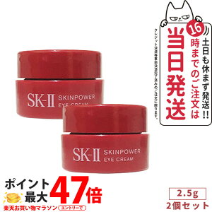 y2ZbgE2024N9EKizSK2 GXP[c[ XLp[ AC N[ 2.5g sk-2 skii/ SK-II se }bNXt@N^[ ACN[ ێ ϐ RX iڂƗpN[j 