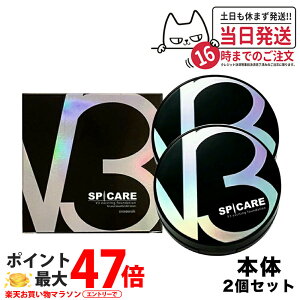 ybgNo̐Kiz2Zbg XsPA V3 GLTCeBO t@f[V { 15g SPICARE [ptt]  V3t@f NbVt@f[V Ki nsv tgAbv 