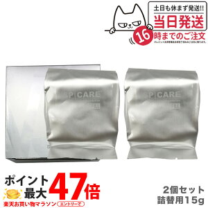 ybgNo̐Kiz 2Zbg XsPA V3 VCjO t@f[V XsPA tB l֗p 15g ptt SPICARE SPF37 v3t@f[V NbVt@f[V nsv