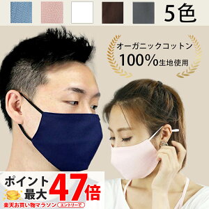 }XN 􂦂}XN }XNJ[ ̌^ z AWX^[t Ђ R 􂦂 1 ʃTCY Rbg100% jp z}XN 炭 F}XN sb^}XN sN ub