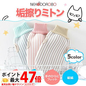 NEKODOROBO {fBEHbV~g {fB {fBEHbV ɗD ێ  e  p  lRh{E