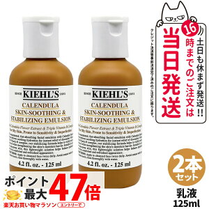 2{Zbg KIEHL'S L[Y n[o G}W CL 125ml 邳t q ێ   RX XLPA 