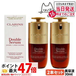 �y2�{�Z�b�g�zCLARINS �N�������X �_�u�� �Z�[���� ADC 30ml ���e�t �������e�t �ь��P�A �Z���� �ь� �ێ� ���邨�� ��������