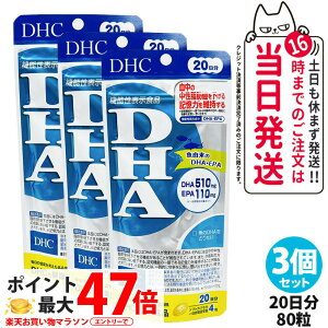 �y3�Z�b�g�E�ܖ�����28�N/29�N�zDHC �f�B�[�G�C�`�V�[ DHA 20���� 80�� �������b �L���� EPA �T�v�������g ���N�H�i ���N�T�v�� ���e�T�v�� ���N���� ��������