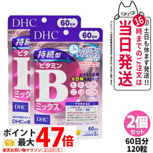 y2Zbg ܖ2027/12zDHC fB[GC`V[ ^r^~B~bNX 60 120 Tvg NHi h{@\Hi NTv eTv N }`Tv 