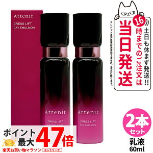 y2{Zbg KizAttenir AejA hXtg fCG}W p t 60mL  ێt AR[t[  A} et j[A 򕔊Oi 