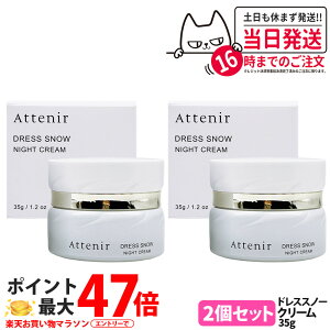 y2Zbg KizAttenir AejA hXXm[ iCgN[ pet { 35g tFCXN[ ێN[ p XLPA { 򕔊Oi 