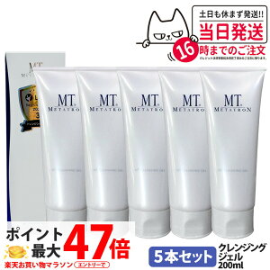 5{ZbgyKizMT ^g NWOWF 50mL / 200mL NWO ێ CNƂ Ή XLPA 