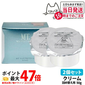 yKi 2ZbgzMT ^g MT RgAB N[ tB 50g MT ^gϕi ێN[  r ڌgp\ 