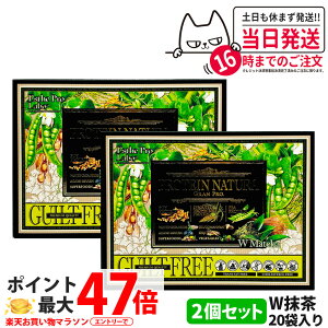 �y2���Z�b�g�z�G�X�e�v�����{ �v���e�C�� �i�`���� �O�����v�� W���� 20�ܓ��� �T�v�������g �O�����v�� �_�C�G�b�g �^���p�N�� ���� ���e �{�f�B���C�N ���݂₷�� Esthe Pro Labo ��������