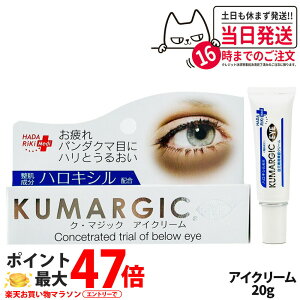 �y�������K�i�zHADARiKi �n�_���L �N �}�W�b�N �A�C�N���[�� 20g �ڌ��p ���e�N���[�� �n���L�V���z�� �ڌ��p �ێ��N���[�� ����������΍� ���{�� ��������