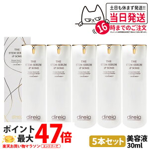 �y5�{�Z�b�g�z�f�B���C�A Direia �U �X�e���Z���� ip�\�[�� 30ml ���e �ێ� ���@�\ �G�C�W���O�P�A ���e�t �q�g ���� ���Z�� �i�m�e�N�m���W�[ ���� �����L�[�v ���x�� ������ ���̕ی� �W���P�A 