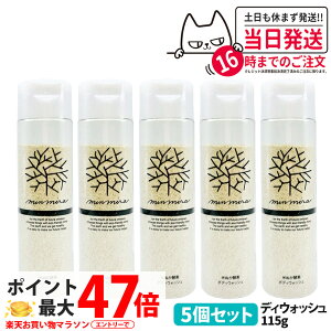 5ZbgyKiz݂Ȃł݂炢 Ăʂyf {fBEHbV { 115g minnademiraio Ό {fB\[v {fBPA 