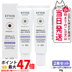 y2{ZbgzETVOS GgHX ~lUVANAZ g[AbvzCg 30g SPF35 PA+++ Ă~ et ωn UVPA ێ q h 