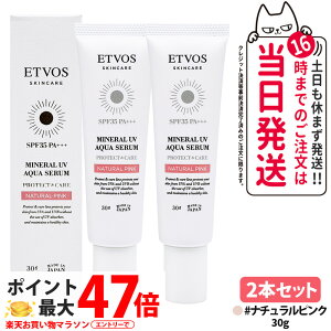 y2{ZbgzETVOS GgHX ~lUVANAZ i`sN 30g SPF35 PA+++ Ă~ Z et Ă΍ ωn UVPA ێ q h 