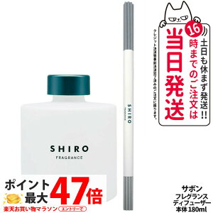 yKiEȂzSHIRO V T{ tOXfBt[U[ 180ml {  