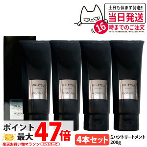 y4{ZbgzMONNALI MIHATSU i ~nc Jo[g[gg 200g ubNV[Y g[gg wAPA GCWOPA XJvPA Y fB[X Tꔄi 