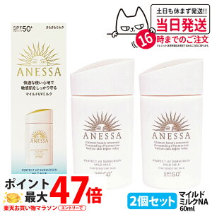 y2Zbgz AlbT p[tFNgUV }Ch~N NA 60ml Ă~ UVPA UVJbg UVWF ێ q h SPF50+ PA++++ 