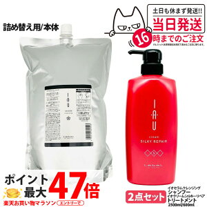 �y2�_�Z�b�g �������K�i�zLebeL ���x�� �C�I �Z���� �N�����W���O �V�����v�[ 2500ml �N���[�� �V���L�[���y�A �w�A�g���[�g�����g 600ml �{�� / �l�ߑւ��p �l�� �w�A�P�A�Z�b�g �V�����v�[ + �g