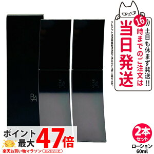 �y2�{�Z�b�g �������K�i�zPOLA �|�[�� B.A ���[�V���� N �n�[�t�T�C�Y 60ml �ێ����ϐ� �X�L���P�A �G�C�W���O�P�A �g���C�A���T�C�Y ���ϐ� ��������