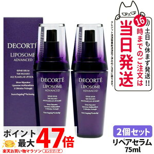 y2ZbgEKizRXfRe |\[ AhoXg yAZ et 75ml COSME DECORTE