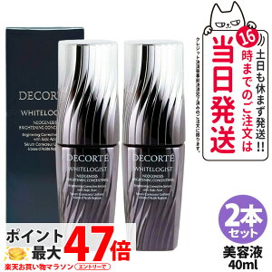 yKiE2{ZbgzRXfRe DECORTE zCgWXg lIWFlVX uCgjO RZgCg 40ml et 