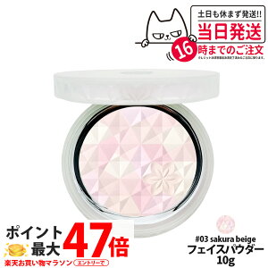 �y�������K�i�z�R�X���f�R���e AQ �I�[�� ���t���N�^�[ #03 sakura beige 10g �t�F�C�X�p�E�_�[ ���F�p�E�_�[ �����Ƃ� �J�o�[�� �v���X�g�p�E�_�[ COSME DECORTE KOSE ��������