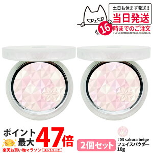 �y2�Z�b�g �������K�i�z�R�X���f�R���e AQ �I�[�� ���t���N�^�[ #03 sakura beige 10g �t�F�C�X�p�E�_�[ ���F�p�E�_�[ �����Ƃ� �J�o�[�� �v���X�g�p�E�_�[ COSME DECORTE KOSE ��������