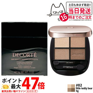 yKizRXfRe XLVhE fUCjO pbg 5g #02 little teddy bear pE_[ACVhE CNAbv COSME DECORTE KOSE 