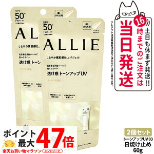 y2Zbg KizALLIE AB[ Ă~ Nmr[eB g[AbvUV 03 60g SPF50+ PA++++ 