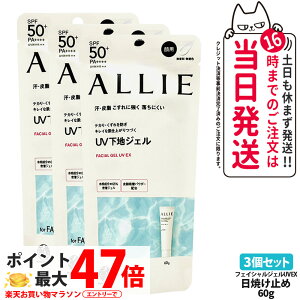 y3Zbg KizALLIE AB[ Nmr[eB tFCVWFUV EX 60g SPF50+ PA++++ 