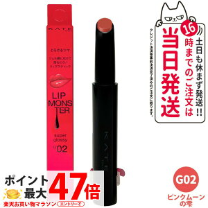 �y�������K�i�z�P�C�g KATE ���b�v�����X�^�[ �c���o�[�X G02 �s���N���[���̎� ���g 7.0g �����ɂ��� ���g �����F �����W�F���� �����Ԏ��� �ێ����� KANEBO �J�l�{�E ��������