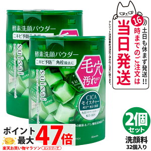 y2Zbg Ȃ |XgzKANEBO Jl{E XCTC r[eBNA O[ pE_[EHbV 0.4g 32 suisai yf  ь 玉 Ki 