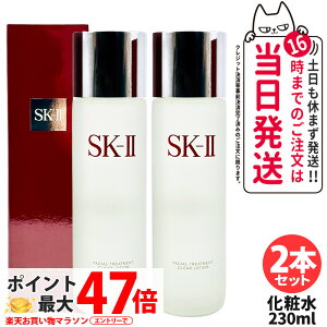 y2{ZbgE25NzSK2 SK-II GXP[c[ tFCVg[gg NA[V 230mLbsk2 se }bNXt@N^[ XLPA [V  Mtg ێ