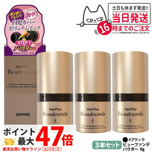 y3{Zbg KizAfX wAvX r[t@fpE_[ 8g #i`ubN Aderans B щB   t@f[V уpE_[ 