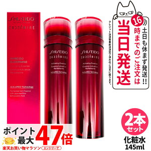 資生堂 オイデルミン エッセンスローション」の人気商品一覧・価格比較 