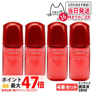 y4{ZbgzSHISEIDO  AeB~[ pCWO Z ~jTCY 10ml et ێ 邨 GCWOPA XLPA 