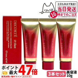 �y3�{�Z�b�g�z�R�X���f�R���e �A�C�s�[ �V���b�g �v�����|�e���g ���[�X �R���Z���g���C�g 10g �V�����P ���e�t iP.Shot ��򕔊O�i DECORTE �������T�C�Y �~�j�T�C�Y ��������