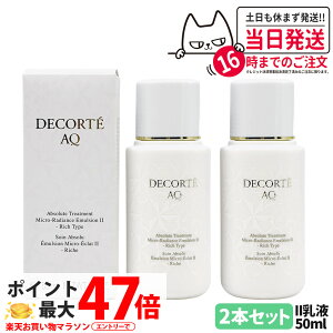 y2{ZbgzDECORTE RXfRe AQ Au\[g G}W }CNfBAX II 50ml t  pw   ې ێ 