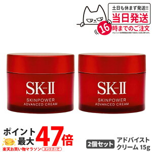 y2Zbg 25N KizSK2 SKII SK-2 sk2 skii GXP[c[ XLp[ AhoXg N[ 15g ێ eN[ ϕi  XLPA RX v[g Mtg 蕨 