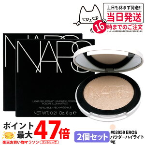 �y2�Z�b�g�z�i�[�Y NARS ���C�g���t���N�e�B���O ���~�i�C�W���O�p�E�_�[ 6g �n�C���C�g 03959 EROS ����ɂ��� �ێ����� �n�C���C�^�[ ���e����×�p�E�_�[ �O���E�� ��������