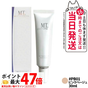 MT���^�g���� �v���e�N�gUV�x�[�X �N���[�� PB01 �s���N�x�[�W�� 30ml SPF26 PA++ ���C�N�A�b�v�x�[�X ���Ă��~�� ���₯�~�� UV�P�A ��������