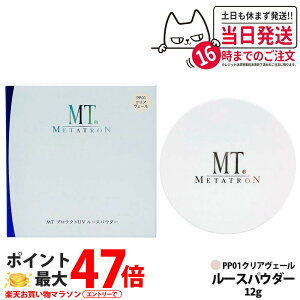 yKizMT ^gϕi MT veNgUV [XpE_[ PP01 NAF[ SPF10/PA+ 12g x[XCN tFCXpE_[ [XpE_[ UVPA 