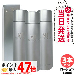 y3{Zbg KizMT^gϕi MT RgA [V 150ml ϐ ێ GCWOPA ێ  q mt METATRON metatronj[A 