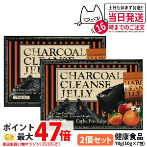 �y2�Z�b�g�z�G�X�e�v�����{ �`���R�[���N�����Y�[���[ 70g 10g×7��� �`���R�[���N�����Y �Y�_�C�G�b�g �Y�̗� �����Y ���N�H�i Esthe Pro Labo ��������