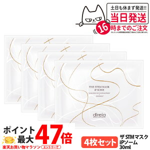 y4Zbg KizfBCA U STM}XN iP\[ 30ml/ qgזE|{t ێ V[g}XN tFCX}XN j[A Direia 