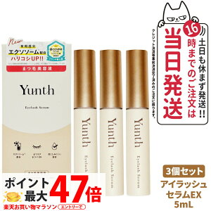 y3Zbg KizX Yunth ACbVZ EX 5mL ܂єet et ڎh XLPA e 