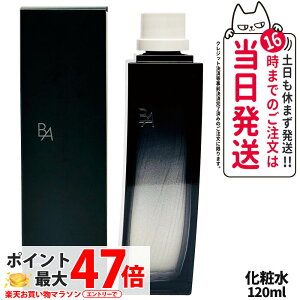 �y�������K�i�zPOLA �|�[�� B.A ���[�V���� �C�}�[�X 120ml ���t�B�� �l�ߑւ��p ���ϐ� �ێ� ���[�V���� ���邨�� �X�L���P�A �����΍� �t�F�C�X�P�A ���ێ� ��������