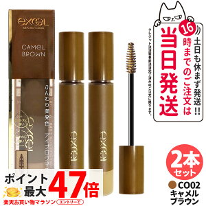 �y2�{�Z�b�g�z�G�N�Z�� �J���[�I���A�C�u���E CO02 �L�������u���E�� 4g ���}�X�J�� �A�C�u���E�}�X�J�� ���p ���e�t�����z�� �����C�N �ӂ��蔭�F �i�`�������d�グ EXCEL ��������
